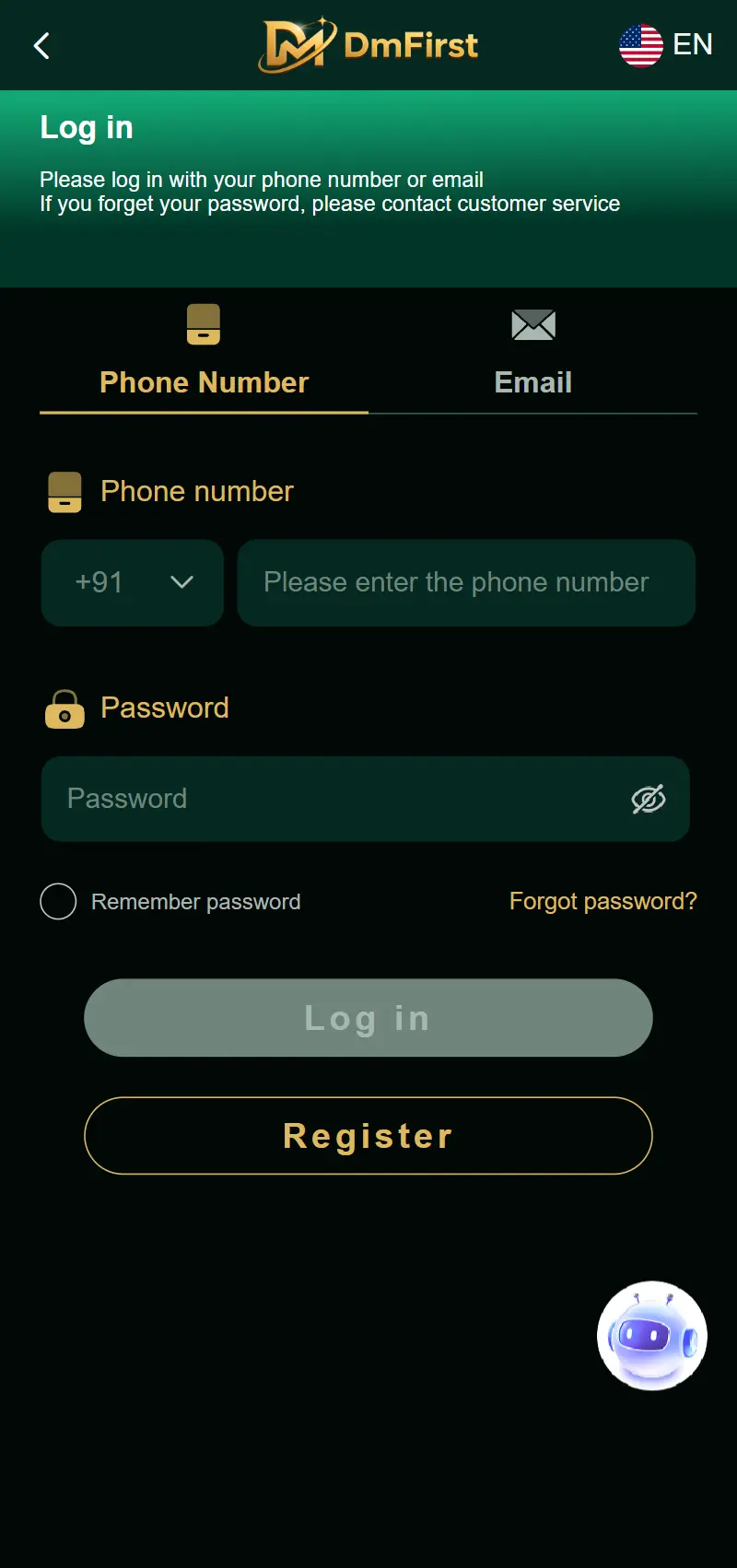 DM First Login Interface